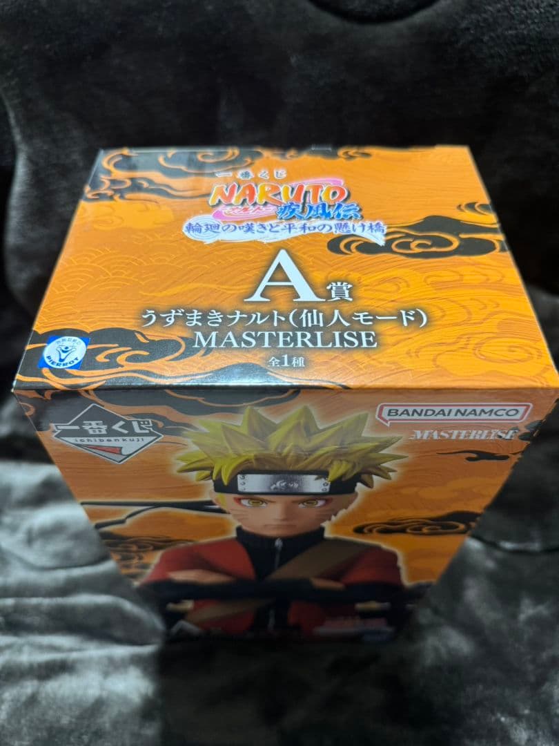 値下げ！一番くじ NARUTO A賞 うずまきナルト（仙人モード）