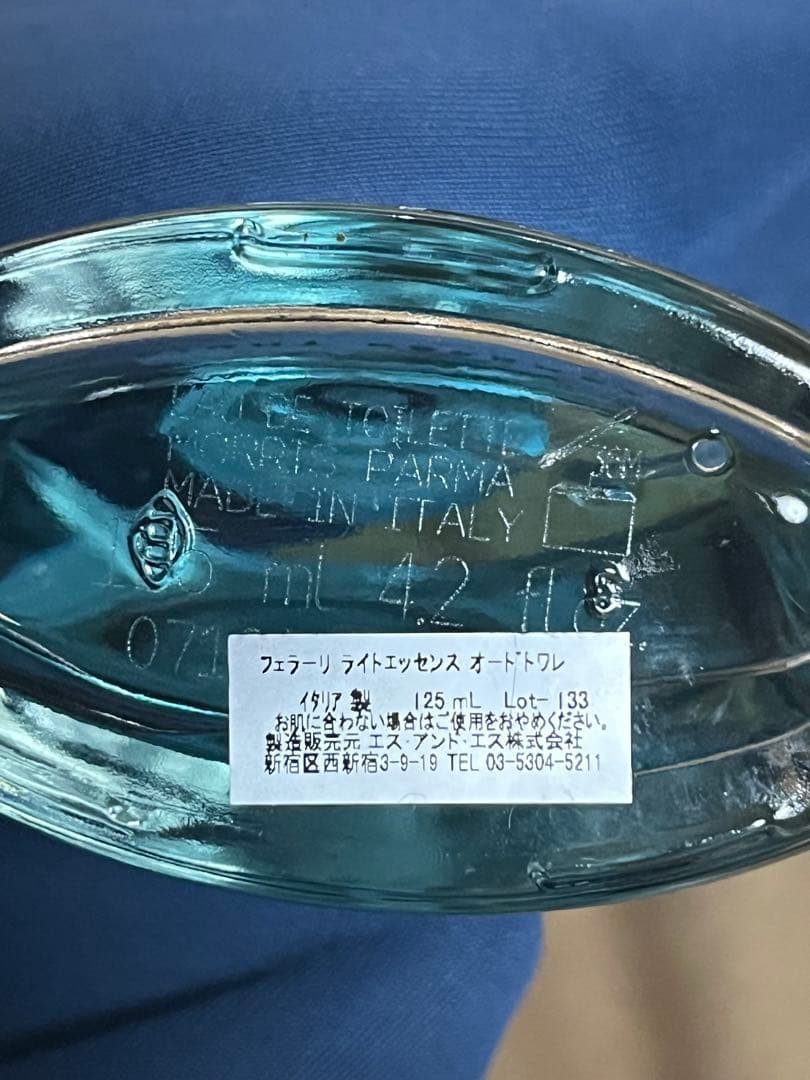 スクーデリア フェラーリ ライトエッセンス オードトワレ 125ml