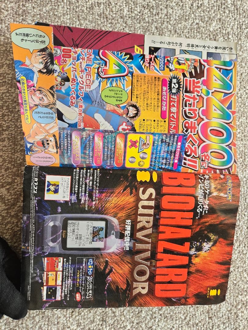 【新連載】BLEACH　ブリーチ　週刊少年ジャンプ　2001年　36.37合併号