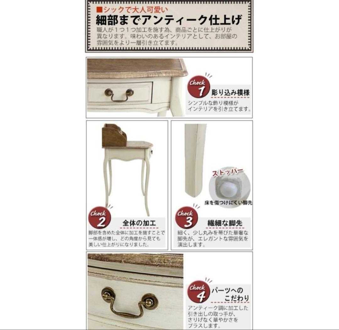 アンティーク風　木製デスク