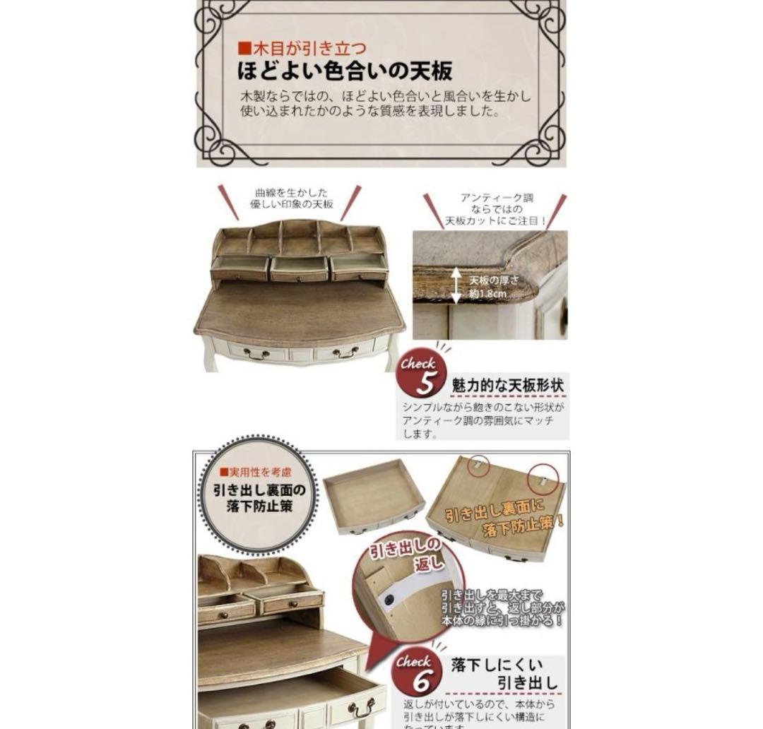 アンティーク風　木製デスク