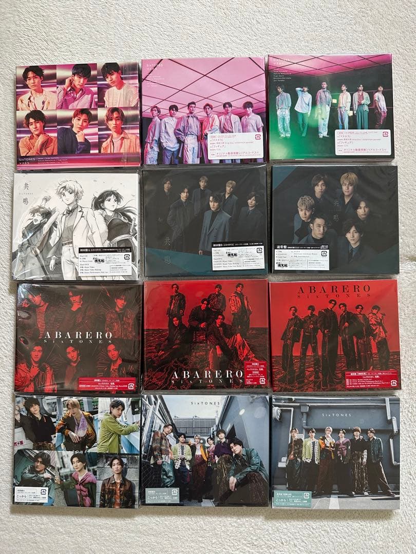 SixTONES CDシングル まとめ売り 3形態