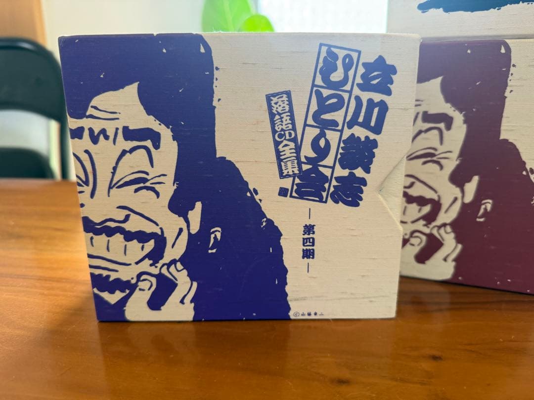 立川談志 ひとり会落語CD全集 全54枚コンプリートセット
