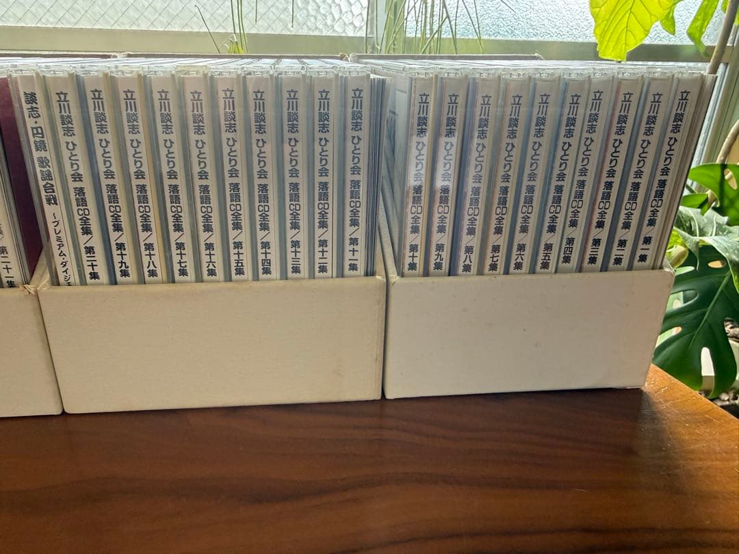 立川談志 ひとり会落語CD全集 全54枚コンプリートセット