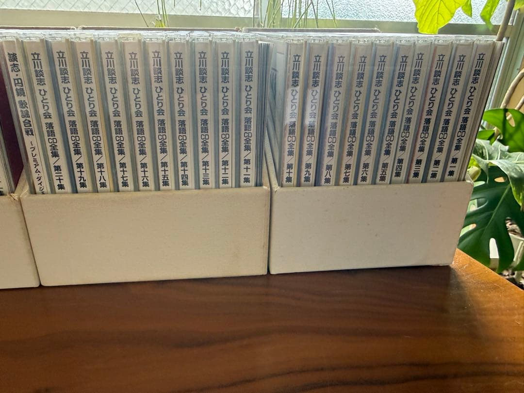 立川談志 ひとり会落語CD全集 全54枚コンプリートセット