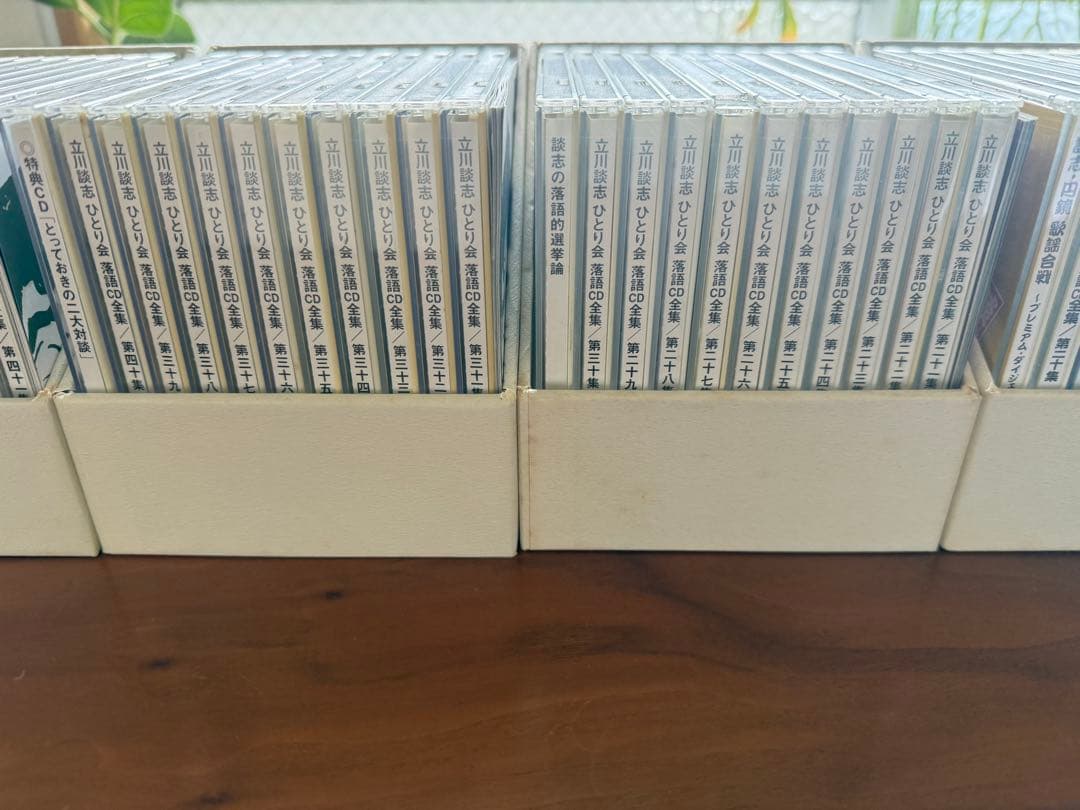 立川談志 ひとり会落語CD全集 全54枚コンプリートセット