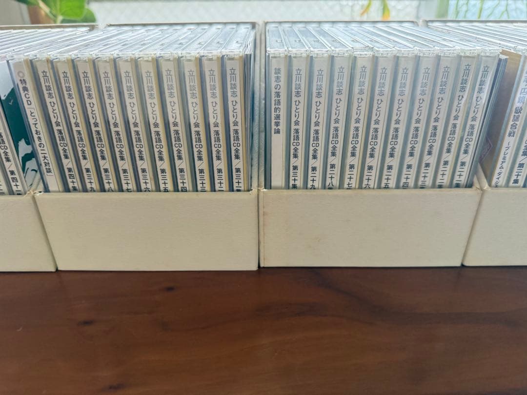 立川談志 ひとり会落語CD全集 全54枚コンプリートセット