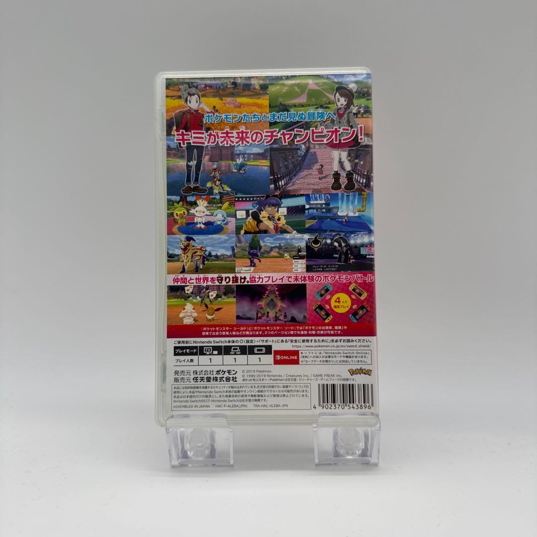 ポケットモンスター シールド Nintendo Switch