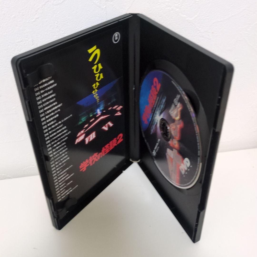 学校の怪談DVDセット　全4枚　邦画　ホラー　セル版