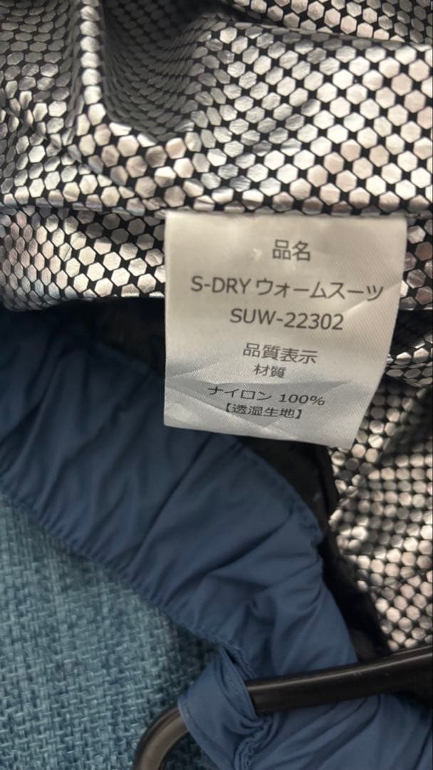 サンラインSUW-22302