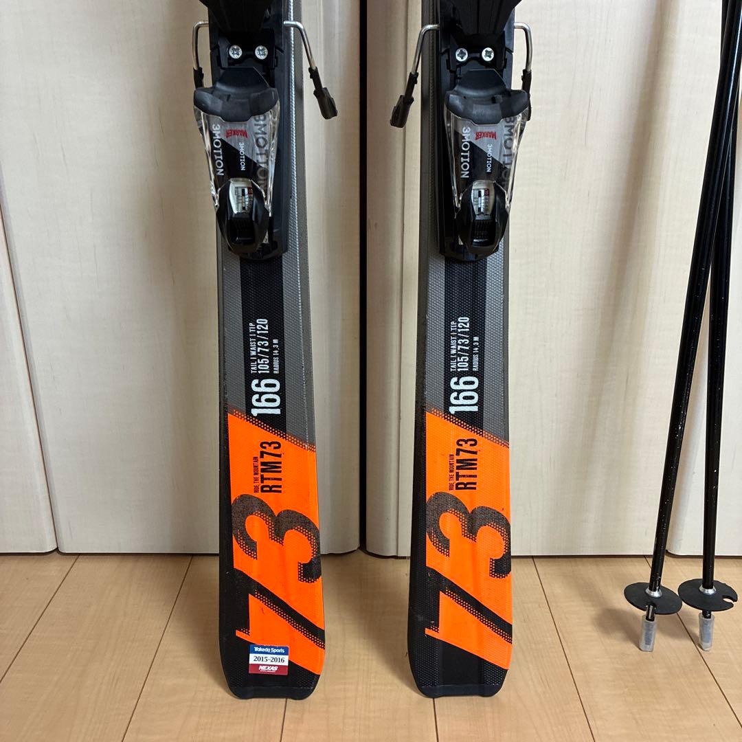Völkl フォルクル RTM 73 スキー板165cm＋ポール115cmセット