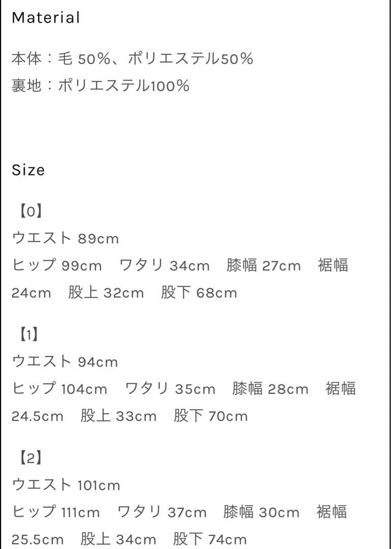 【新品】how＊カーゴパンツ 004 ブラック