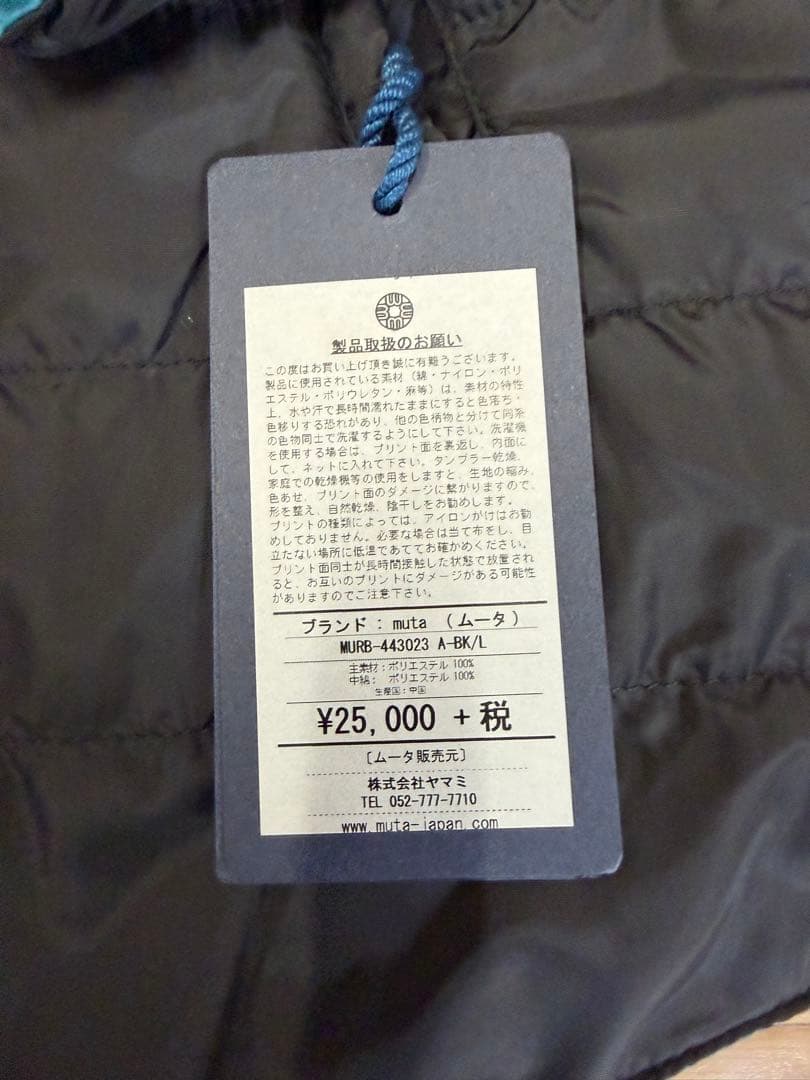 新品正規品【ムータマリーン】ライトダウン☆mutaMARINE ☆ゴルフウェア☆