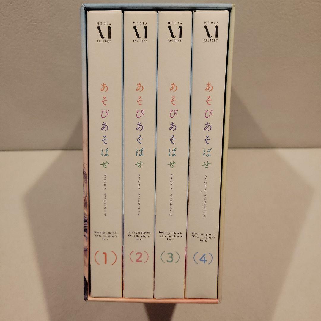 あそびあそばせ 初回生産限定盤 DVD 全巻セット (全巻収納BOX付)