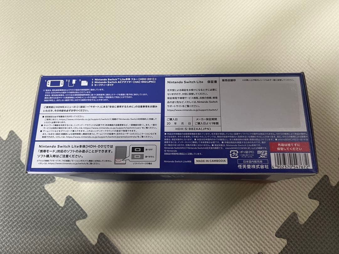 Nintendo Switch Lite◆ブルー