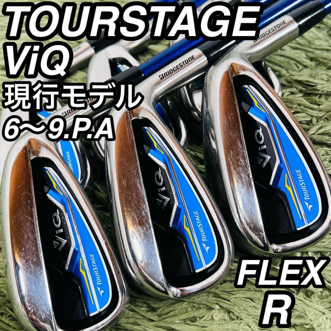 ツアーステージ ViQ アイアン6本セット メンズゴルフ 初心者 入門 大人気