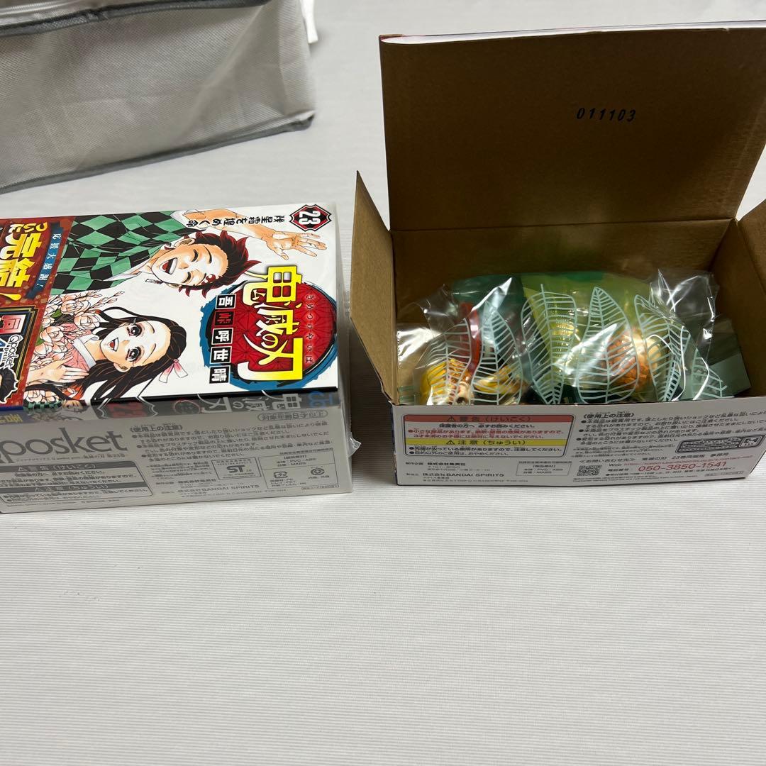 鬼滅の刃 全巻 20巻、21巻、23巻特典付き　　 ➕23巻完全未開封品