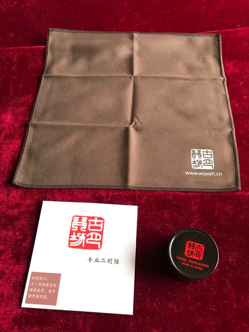 二胡★上級明清・老紅木★本格錦蛇皮★古月琴坊・万其興製作★プロ演奏級★十年保証