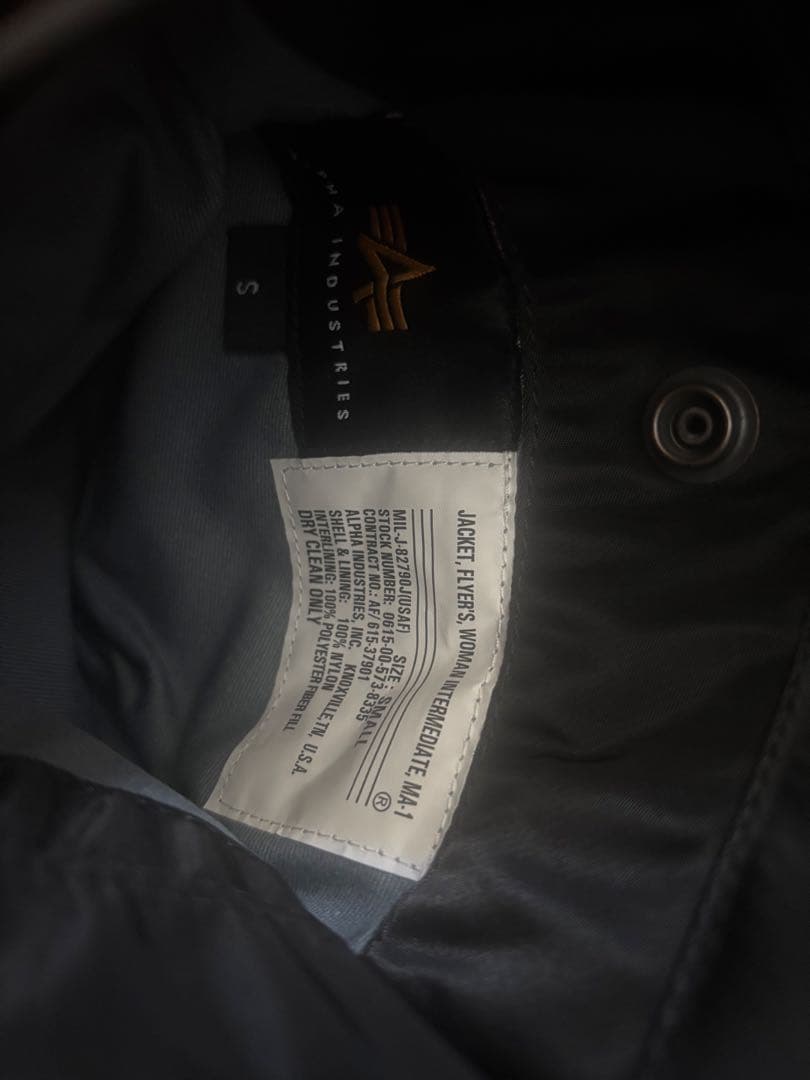 Alpha Industries MA-1 フライトジャケット Sサイズ 黒