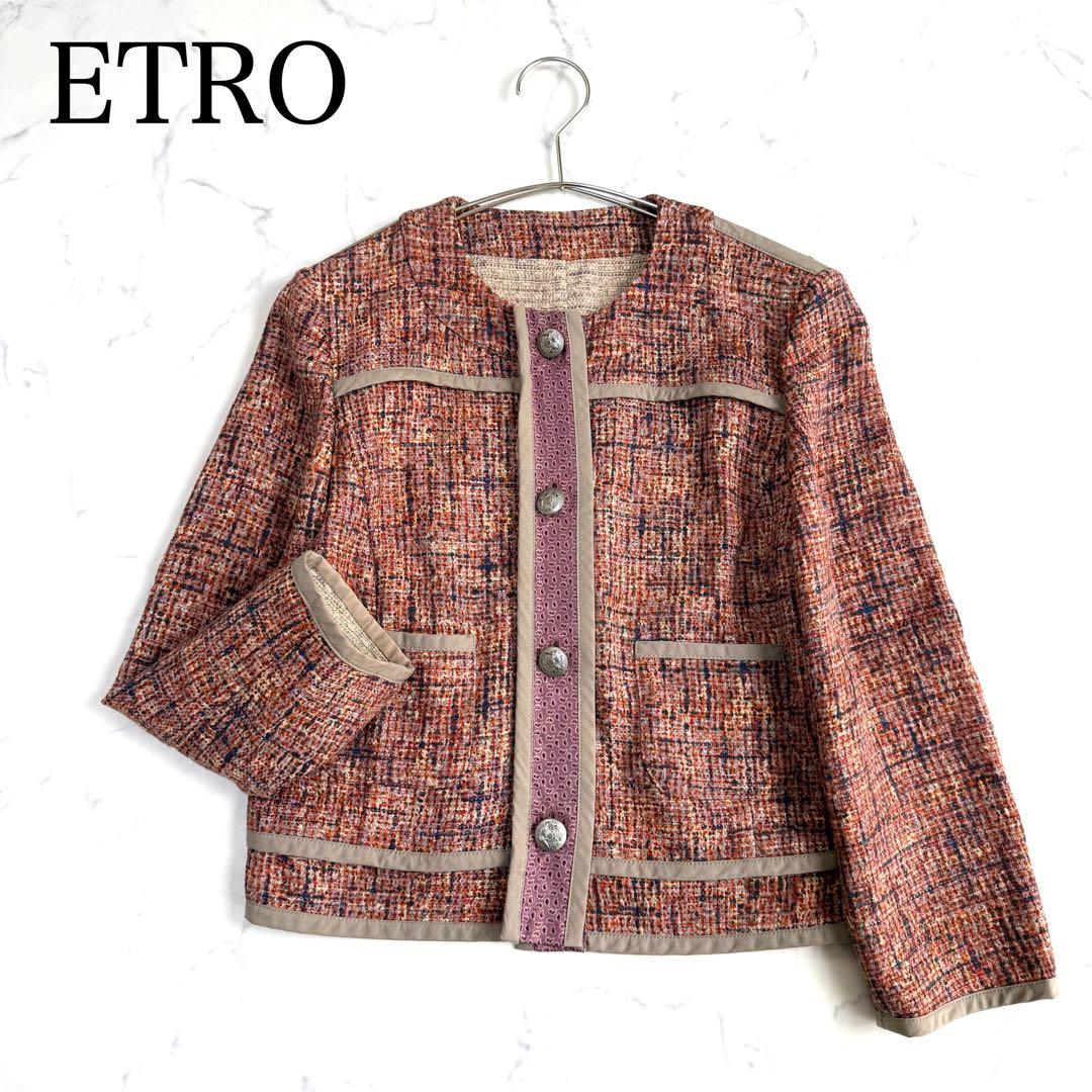 ETRO✨エトロ✨シルク混ノーカラージャケット　ツイード　イタリア製　Mサイズ