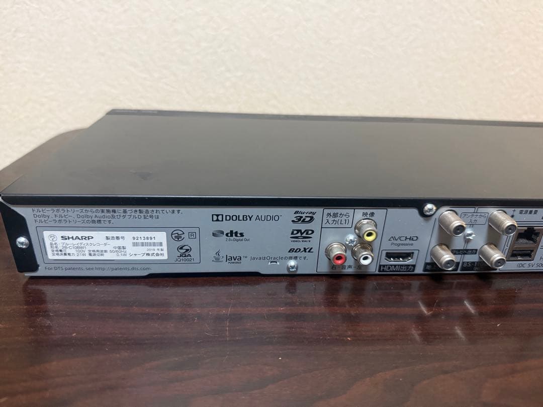 SHARP AQUOS 2B-C10BW1 2019年