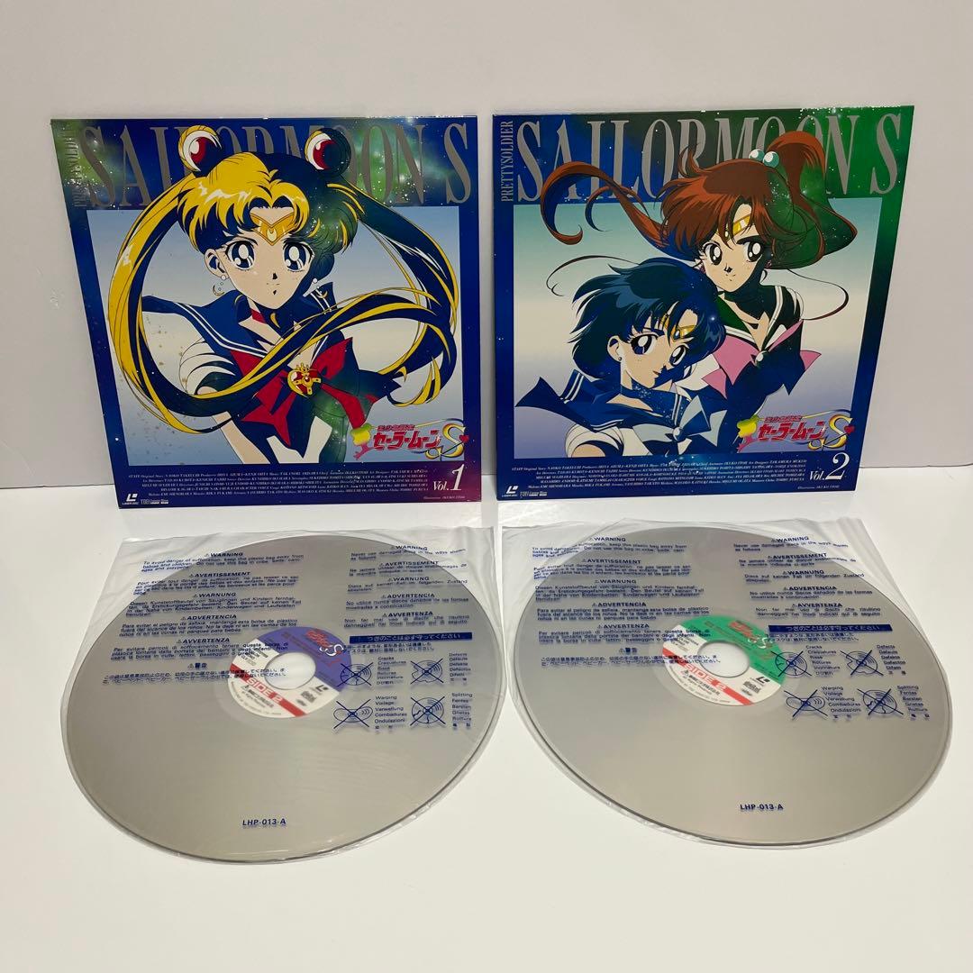 美少女戦士セーラームーンS ムーンコズミックパワーBOX LD 全巻セット