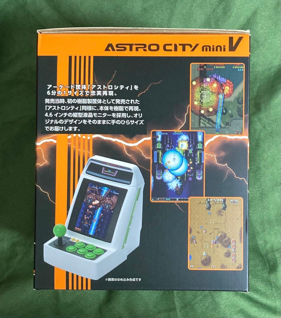 セガ アストロシティミニ V