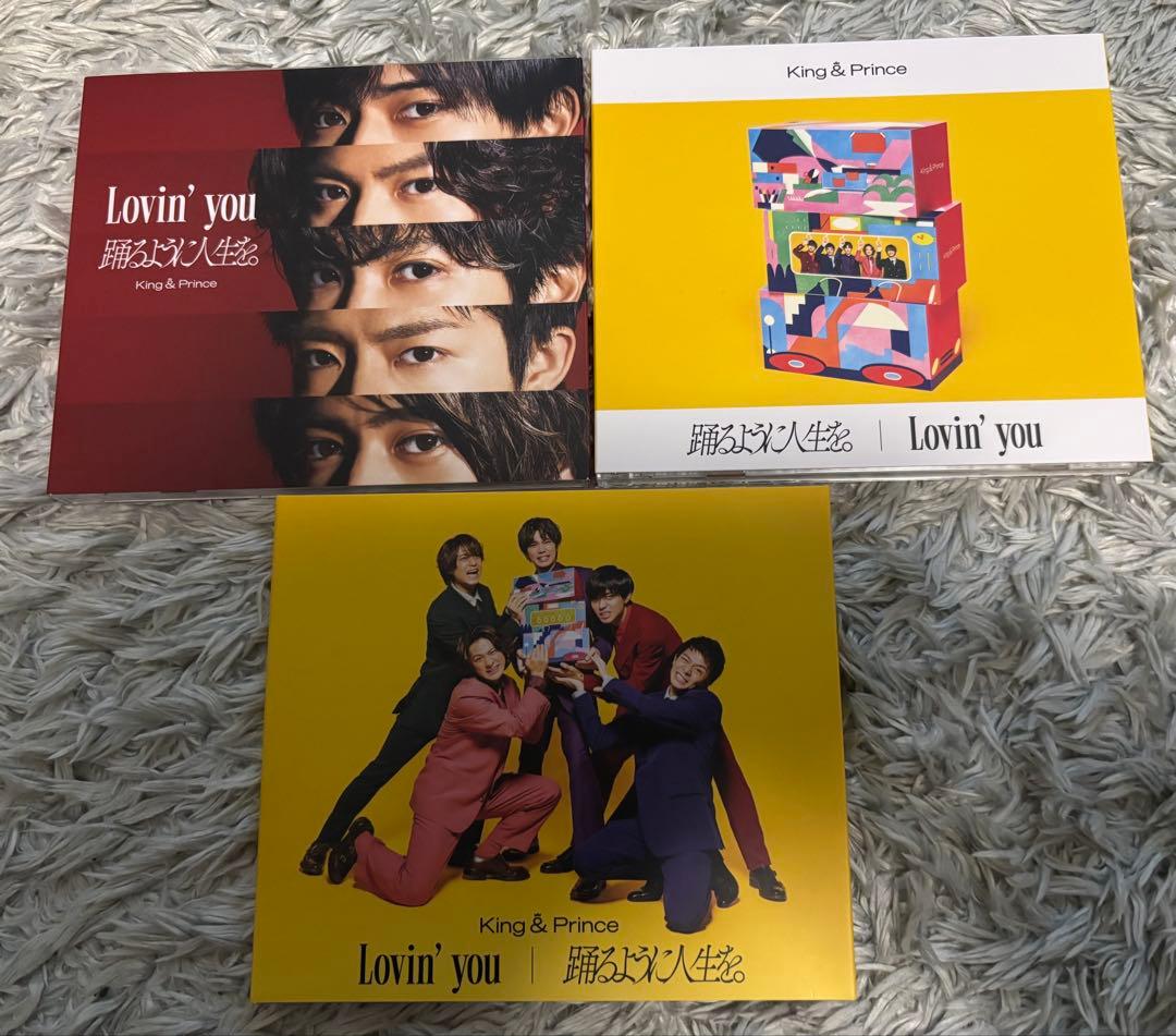 King & Prince CDセット