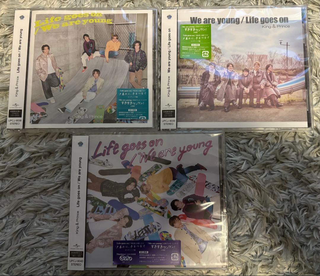 King & Prince CDセット