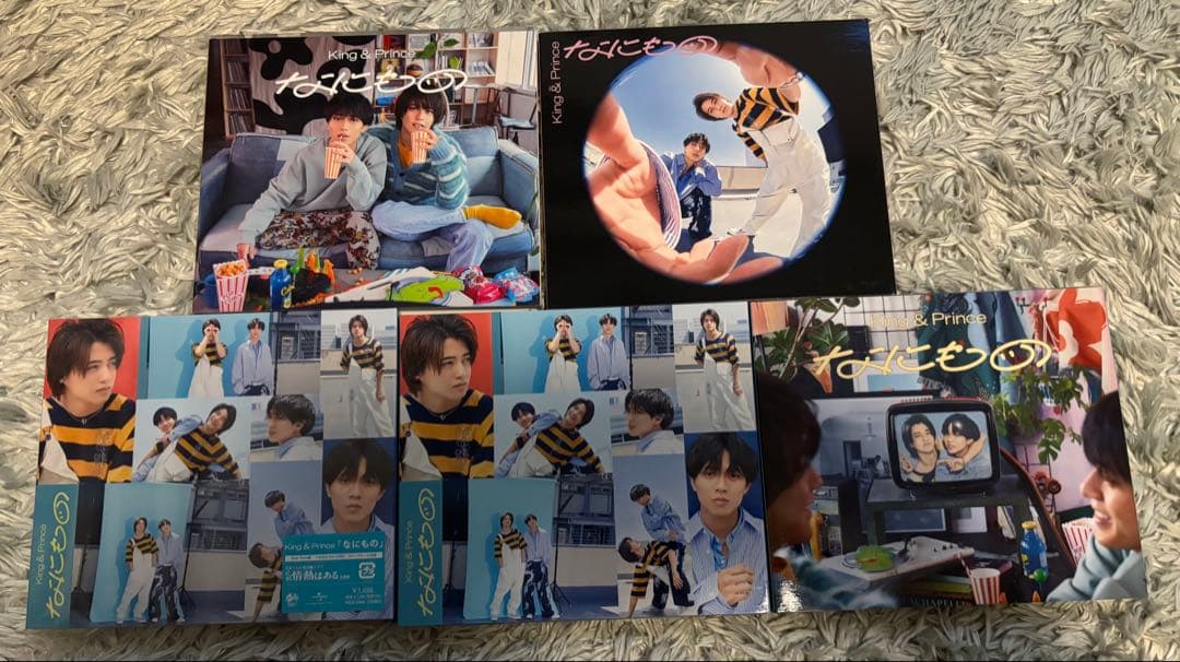 King & Prince CDセット