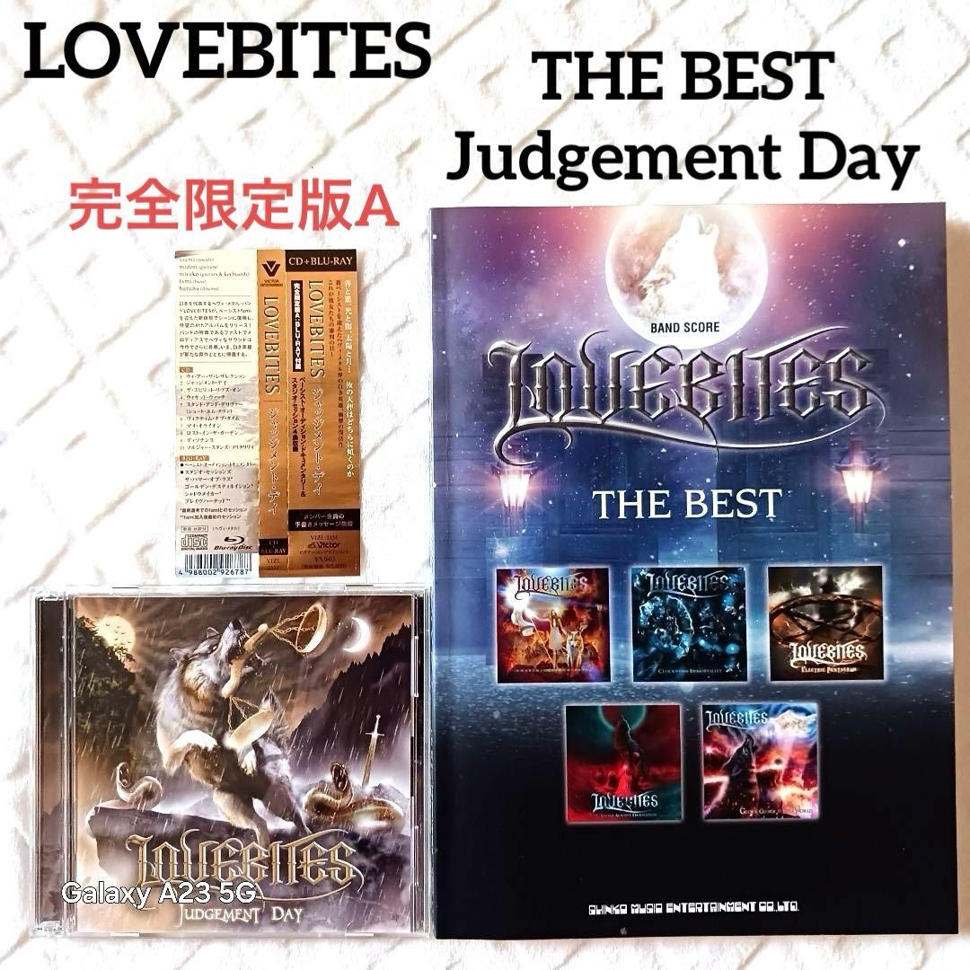 邦楽 Loverbites THE BEST & Judgement Day