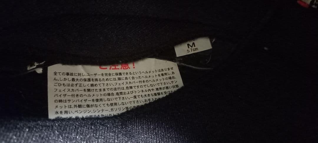 SHOEI　J・O CARBURETTOR　(オレンジ／ブラック)