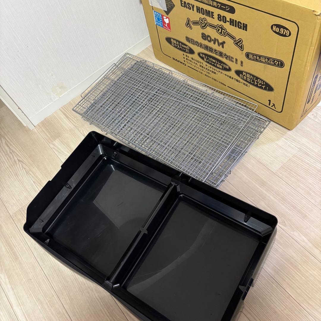 イージーホーム80 ハイ