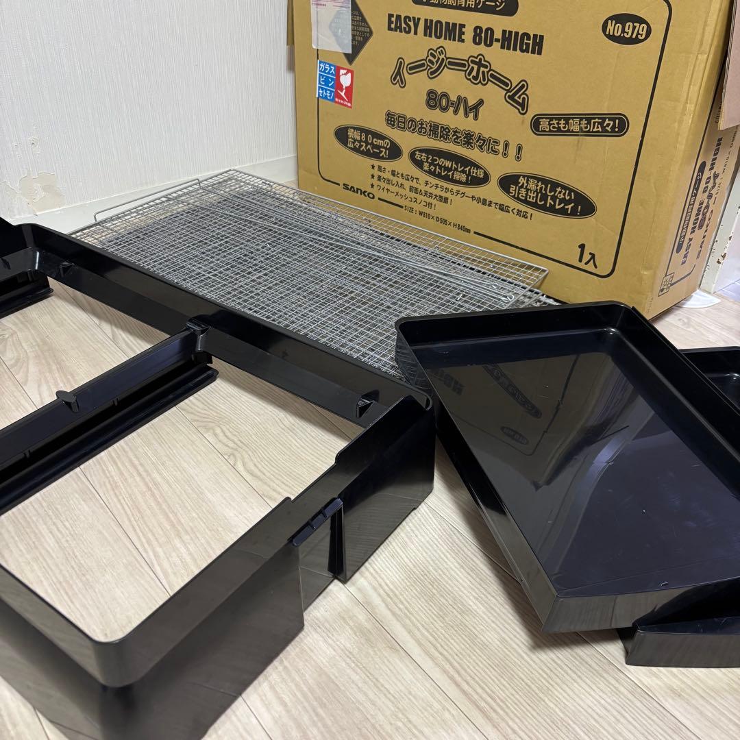 イージーホーム80 ハイ