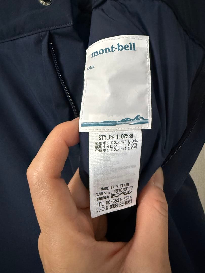 mont-bell パウダーステップパーカドライテックパンツKid's160