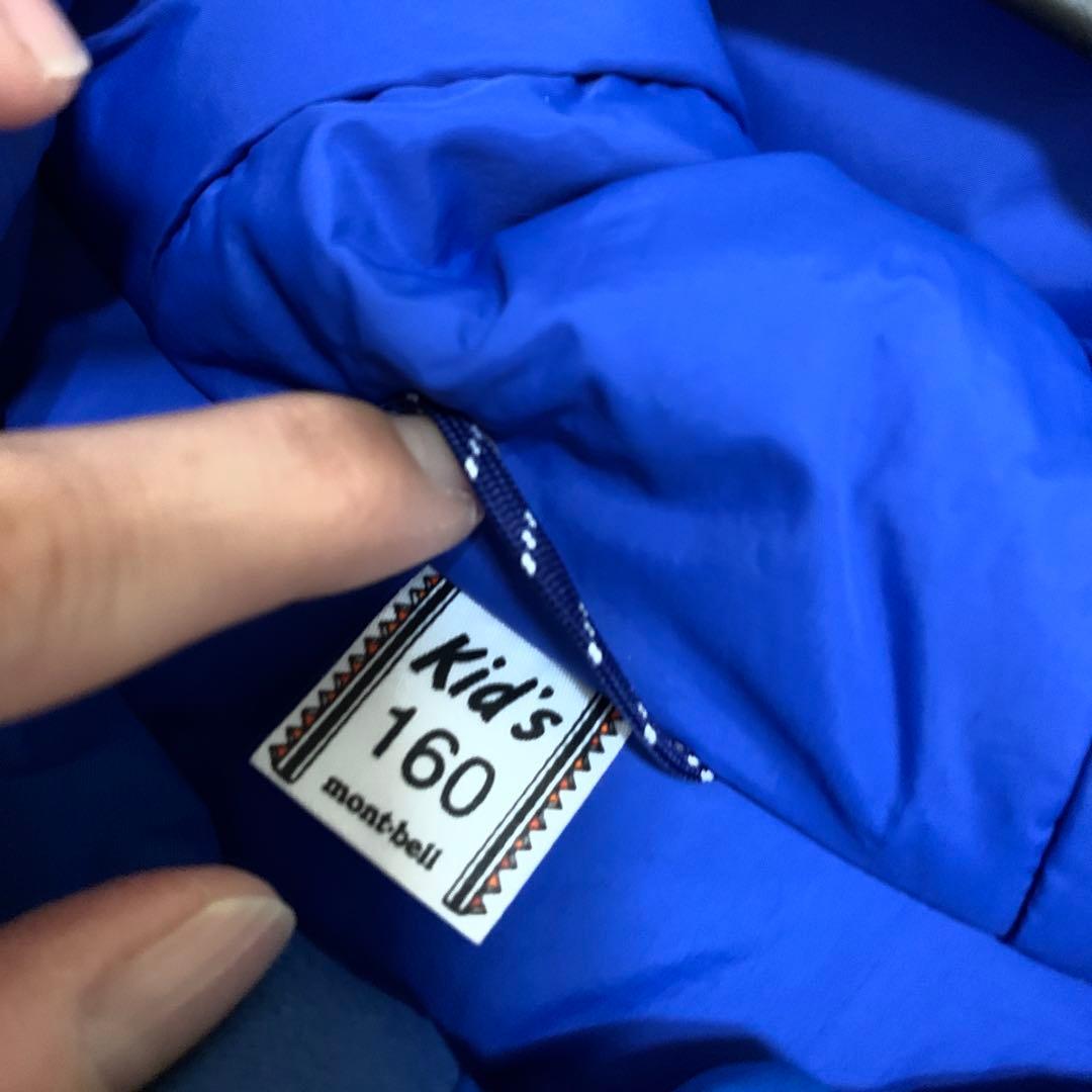 mont-bell パウダーステップパーカドライテックパンツKid's160