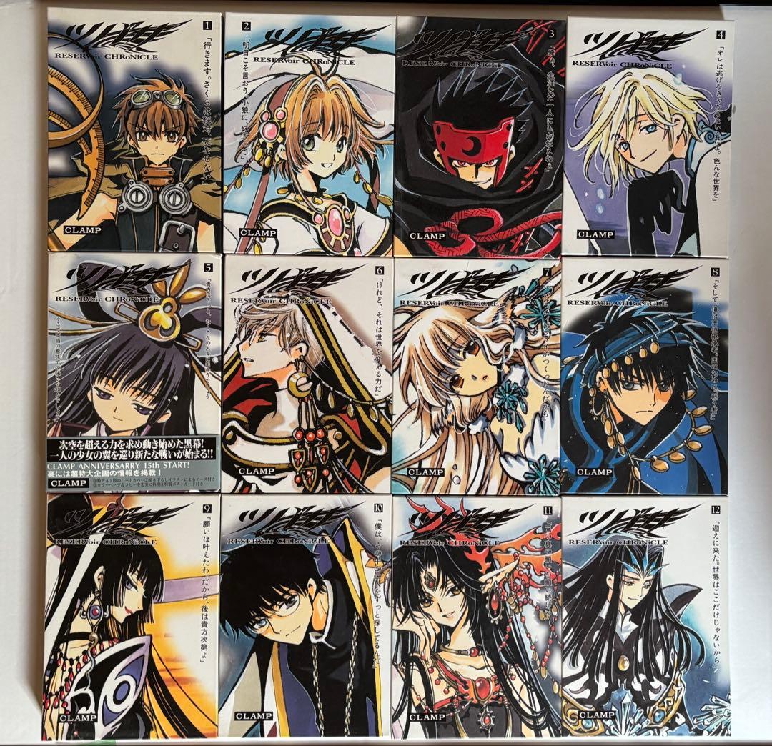ツバサクロニクル CLAMP 豪華版 全巻セット カードキャプターさくら