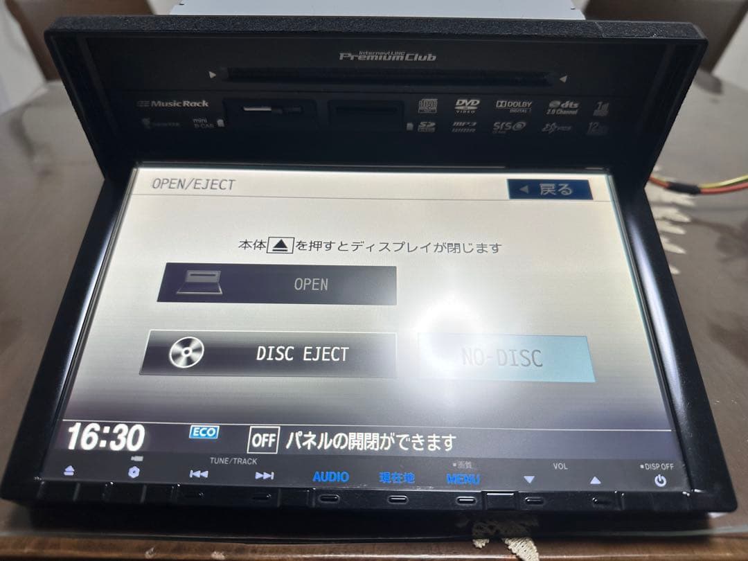 カーナビ Gathers VXM-135VFNi
