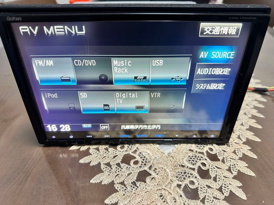 カーナビ Gathers VXM-135VFNi
