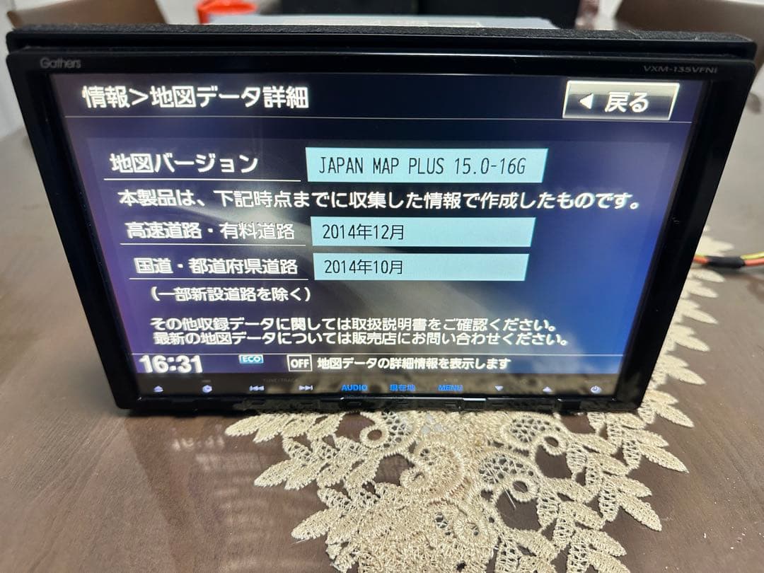 カーナビ Gathers VXM-135VFNi