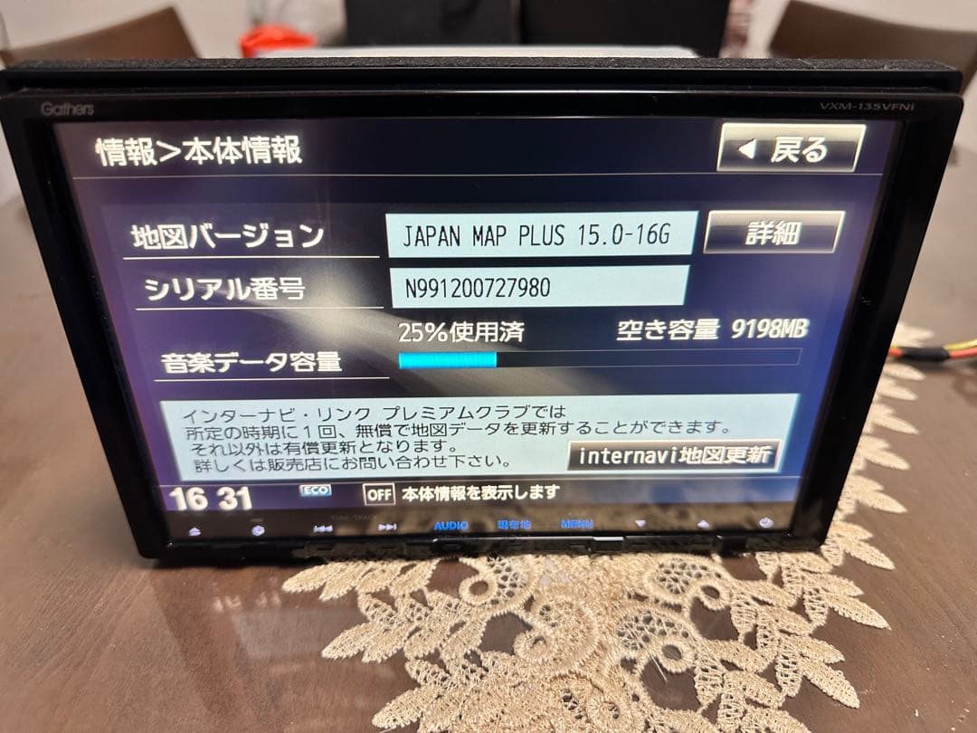 カーナビ Gathers VXM-135VFNi