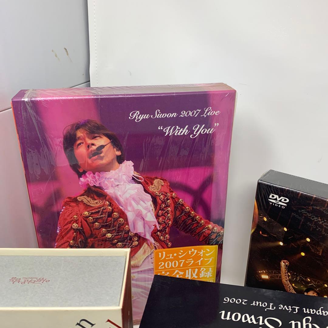 韓国 リュ・シウォン ファン 引退品 まとめ売り