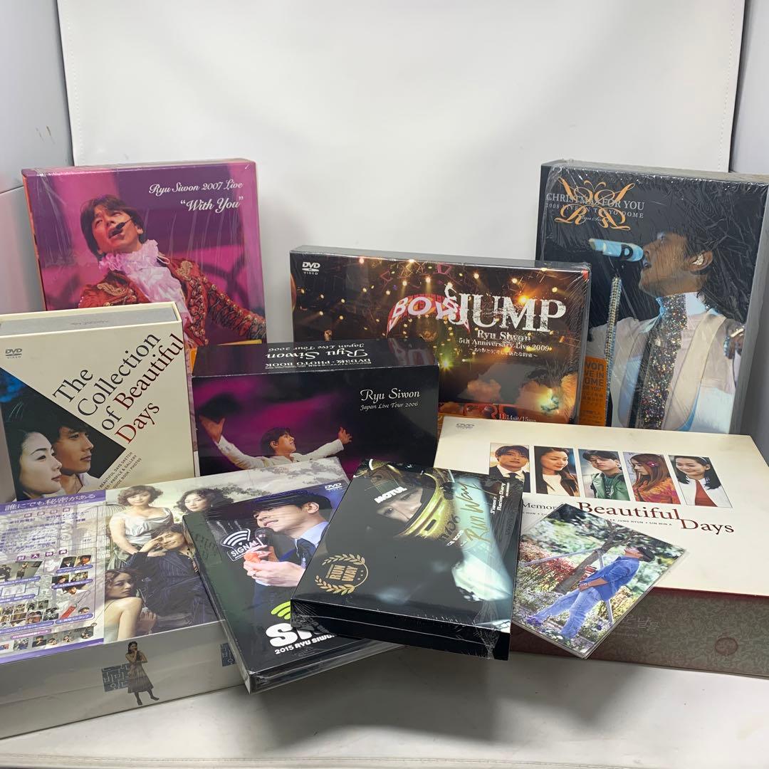 韓国 リュ・シウォン ファン 引退品 まとめ売り