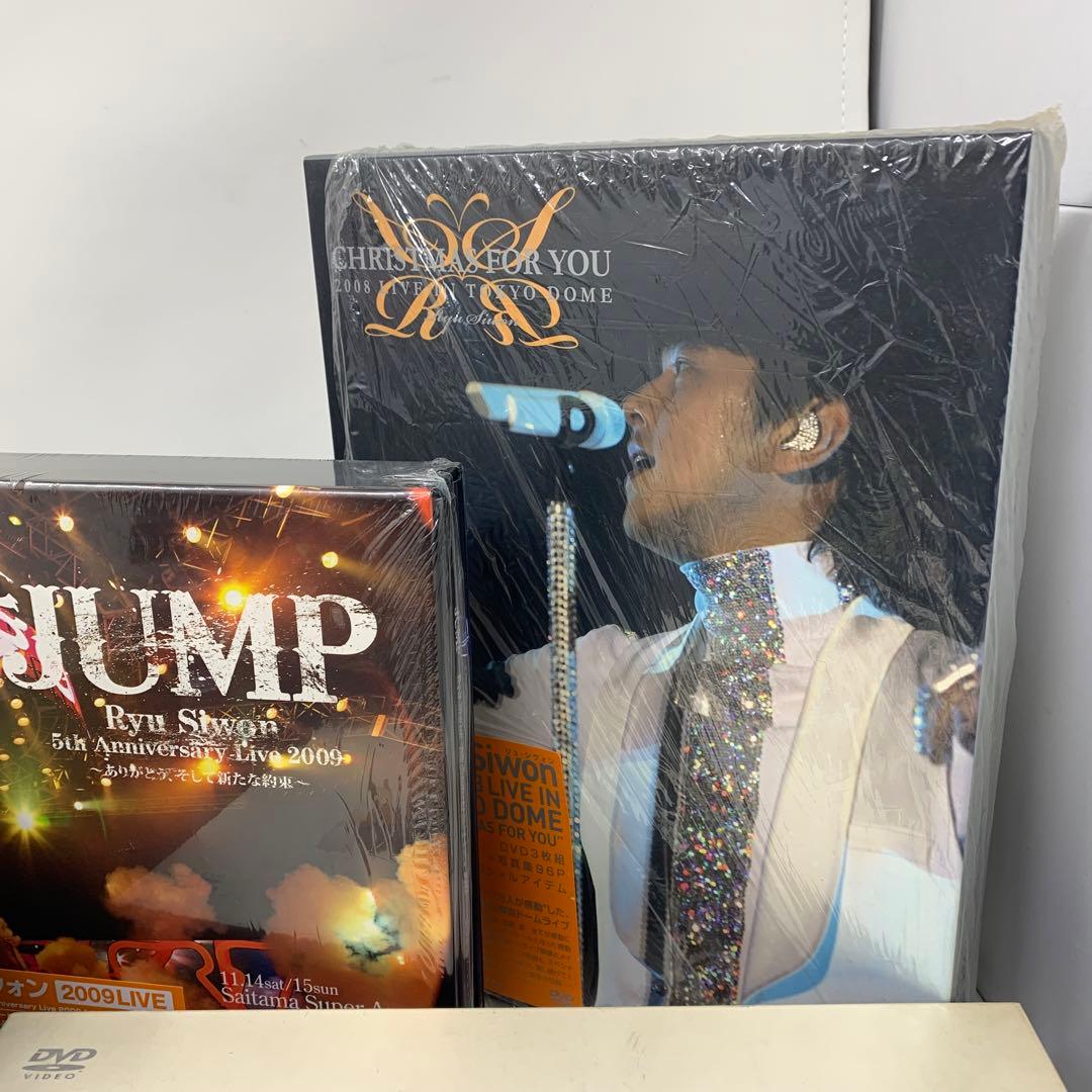 韓国 リュ・シウォン ファン 引退品 まとめ売り