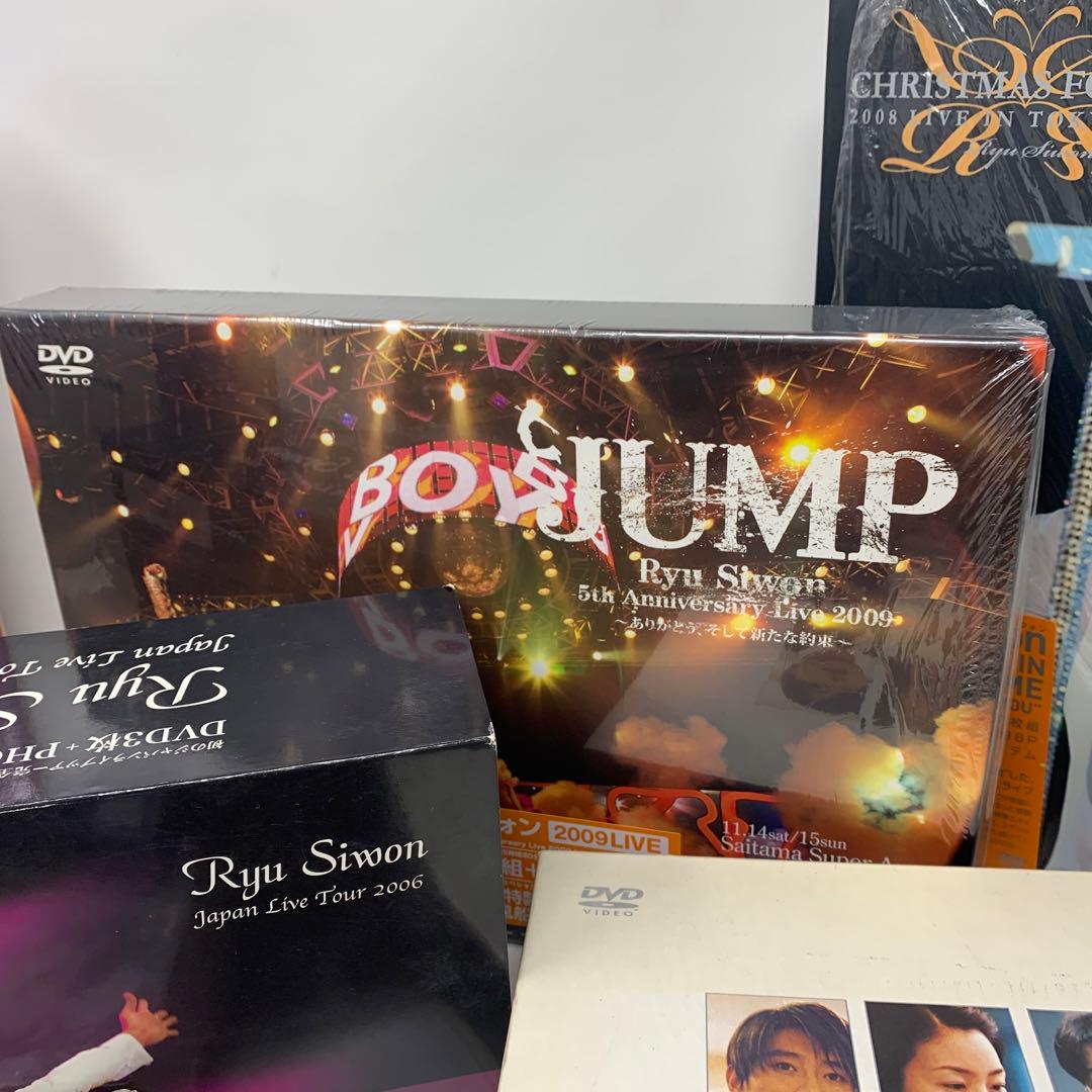 韓国 リュ・シウォン ファン 引退品 まとめ売り