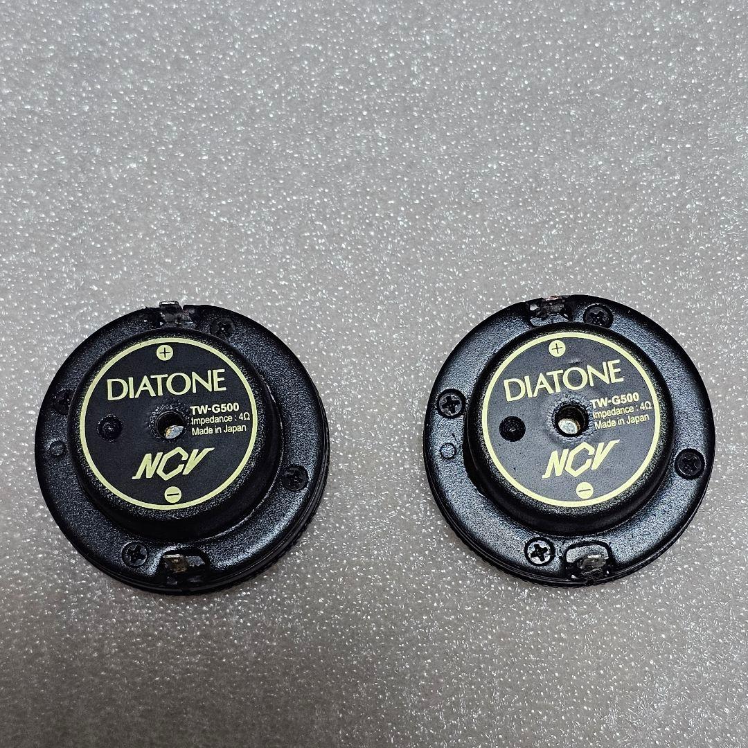 ダイヤトーン　DS-G500 ツイーター