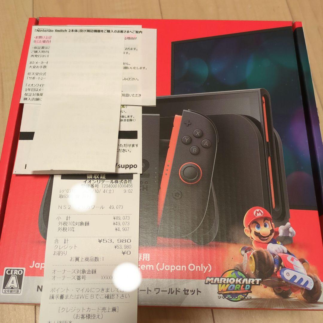 新品未開封 Switch2 任天堂スイッチ2 マリオカート同梱版