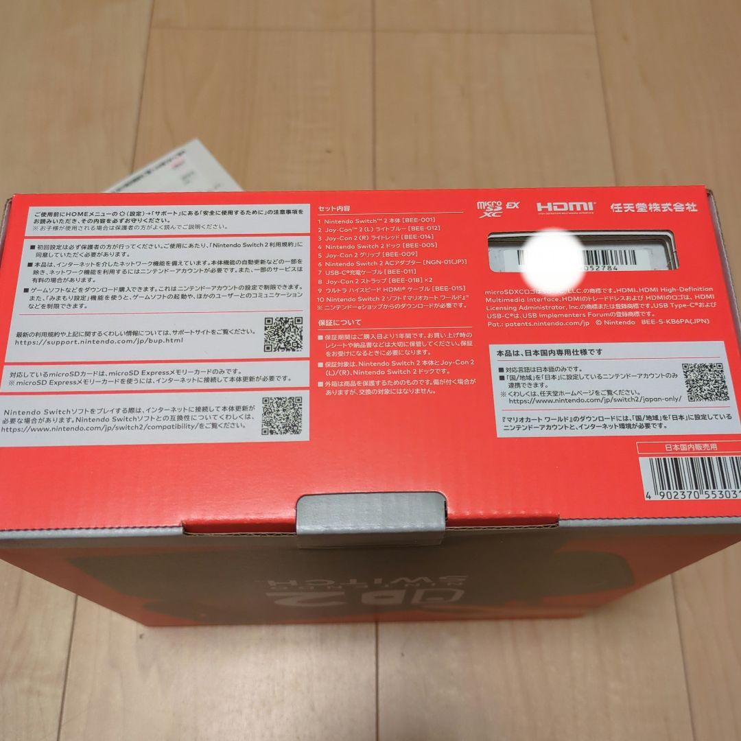 新品未開封 Switch2 任天堂スイッチ2 マリオカート同梱版