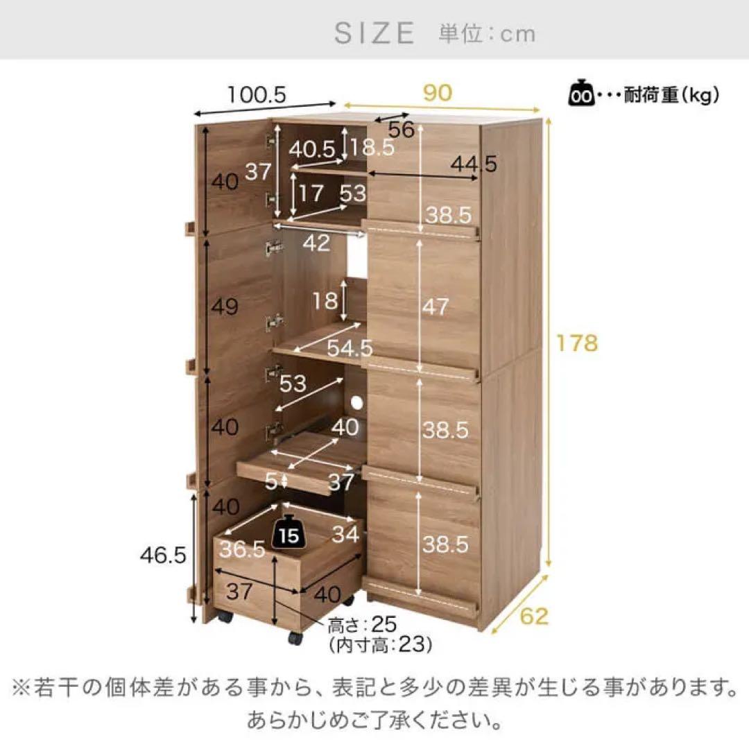 LOWYA ロウヤ　キッチン収納