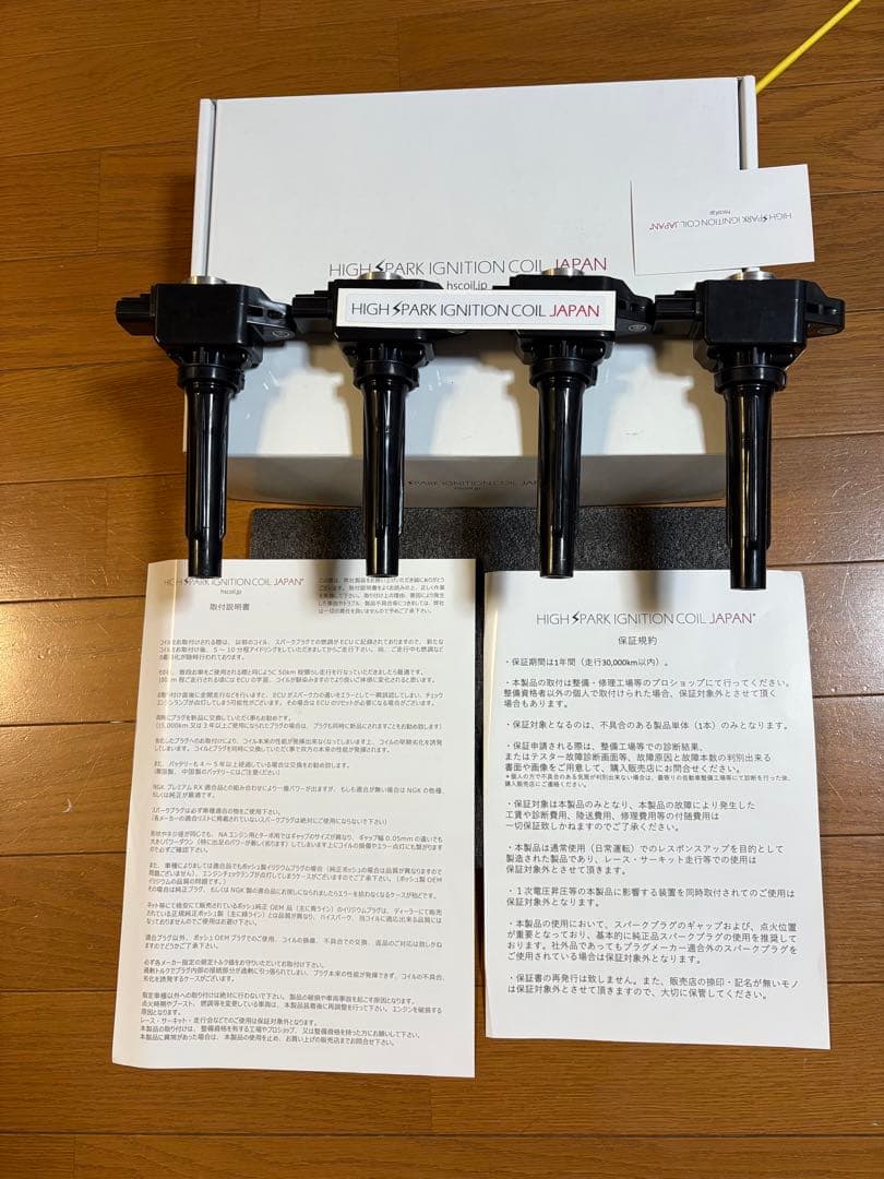 HIGH SPARK IGNITION COIL プレミアム NDロードスター